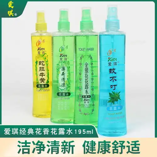 花露水止痒驱蚊水香水清香型批发家用喷雾洗衣服套装
