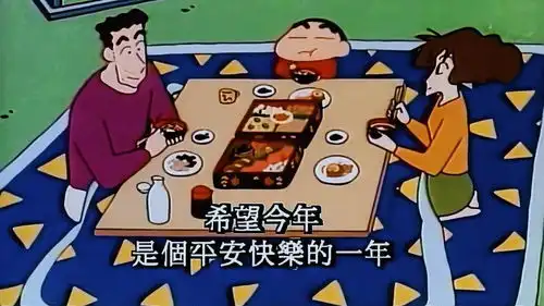 2020春节,有什么有趣的拜年文案
