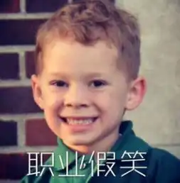 雷佳音,求求你别再走红毯了
