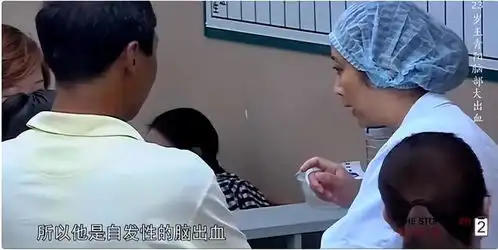 23岁男子熬夜玩手机,突然昏厥神志不清,医生检查后母亲哭到发抖
