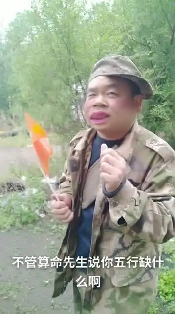 算命先生说的啥都不对,小伙子最后说的真是太搞笑了
