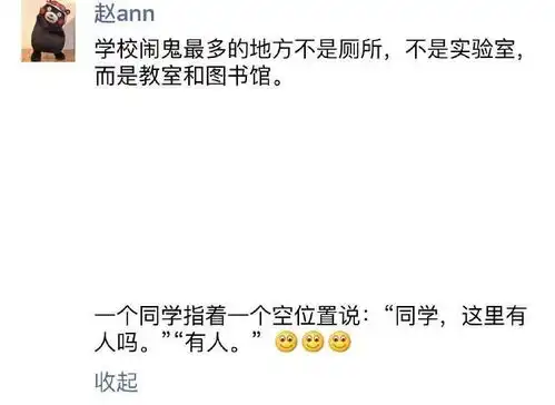 搞笑gif趣图莫非这就是传说中的大师吗好玄奥,一般人看不懂
