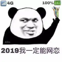搞笑表情包新年快乐,祝在新的一年里您的钱比您的表情包还要多
