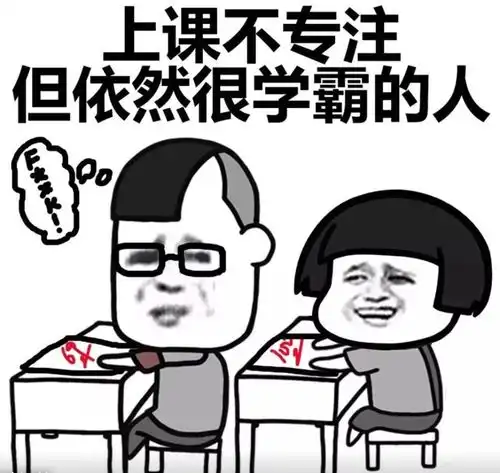 学习,为何已成为一件羞耻的事
