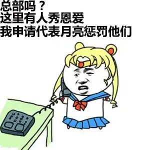 2020情人节单身狗朋友圈搞笑图片大全2020情人节单身狗表情包
