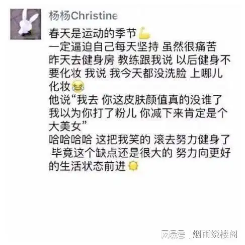 搞笑gif趣图姑娘,你这跳水的方式还挺独特的
