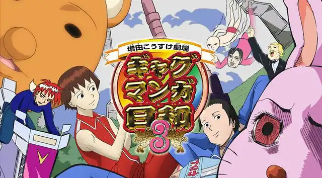 动漫十大洗脑神曲抖腿狂魔药不能停
