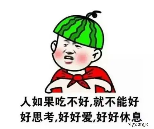 搞笑段子那个红色外套的小矮胖子,你帮我管好纪律
