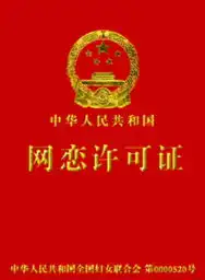 不要错过超搞笑的证书和公章
