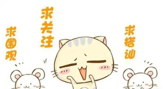 搞笑漫画男子沉睡两百年后,竟拥有妻子三千名
