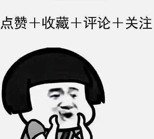 搞笑图片你们对电学一无所知,看我的闪电五连鞭
