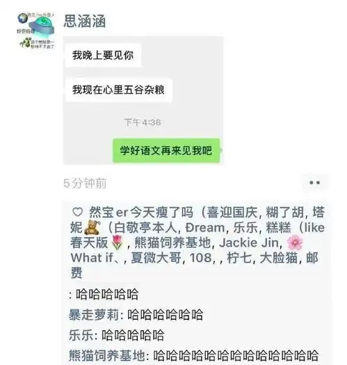 爆笑段子女朋友怎么叒生气了
