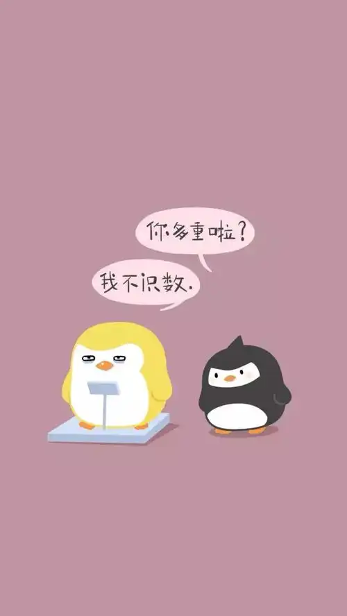 手机壁纸你这么好看,你不能胖啊,要瘦下来啊
