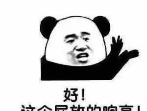 爆笑神回复今天我问女同事,感觉好点吗
