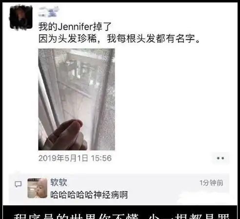 搞笑图片集当女生说要去洗澡的时候,男人的各种花式回答
