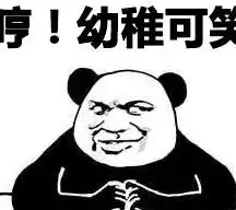 幽默笑话我深吸一口气看了下,你的嘴比以前大多了
