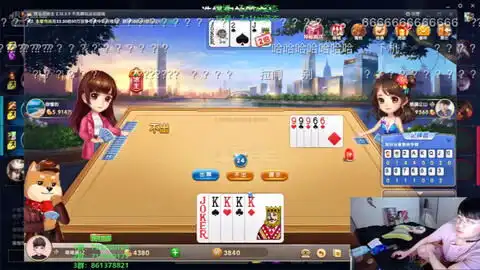 姿态zzitai姿态斗地主,低保哥惹不起,你敢泼我水爆笑直播
