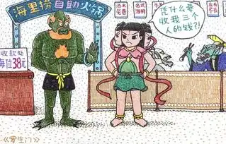 他用2块钱水彩笔毁了所有人的童年,承包了数万人3年的笑点
