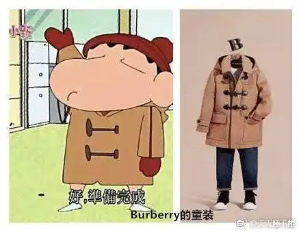 搞笑图片原来当年蜡笔小新一家这么时尚了哈哈哈哈哈厉害了
