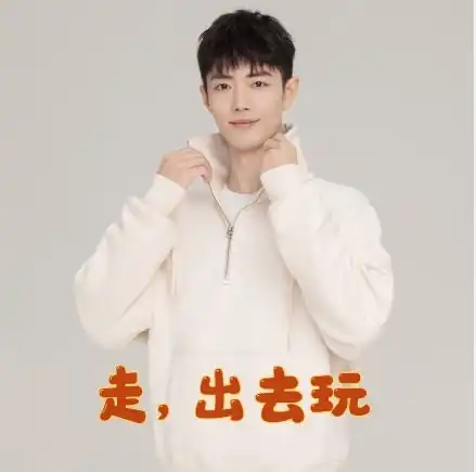 肖战陪粉丝过六一发可爱帅气表情包,颜值回春帅出新高度
