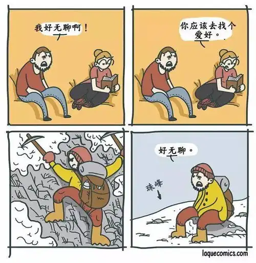 一组黑色幽默小漫画,有点扎心
