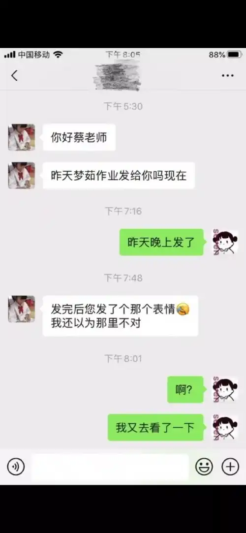 李荣浩演唱会真的好神奇,我仿佛看了一场德云社演出

