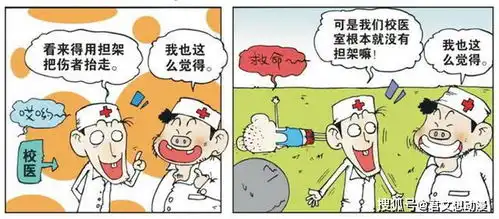 爆笑校园白吃村文化有个性,呆头做了一回领路人,却被医生坑了
