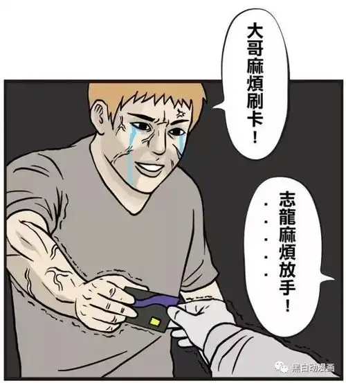 搞笑漫画台风,适合去ktv玩耍,不然呢
