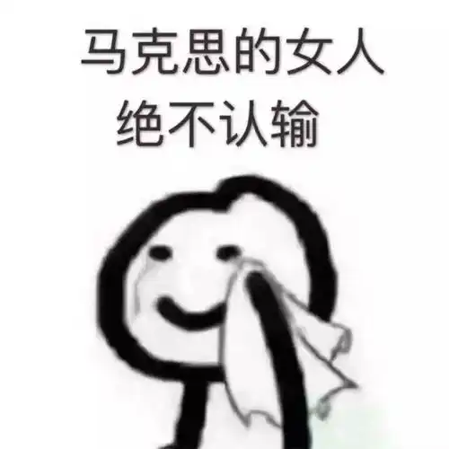 幽默段子笑话胖子有个误区,总是认为瘦下来就好看了
