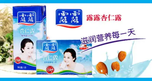 露露杏仁露的成分
