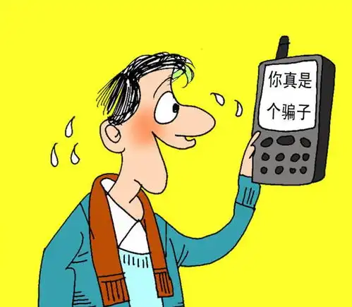 搞笑段子果然是和谐社会,骗子都那么有爱心啦
