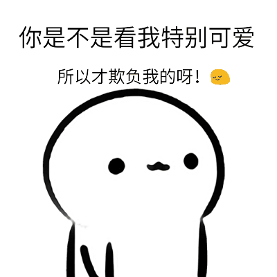 搞笑段子凌晨点,楼下的几个夜晚工作者大声说话,吵醒了我
