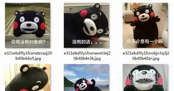 情人节专供脱单表情包情人节专供脱单图片v2017完整版软件下载
