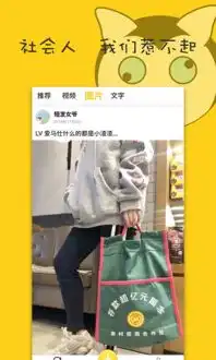 二哈app下载二哈段子v1.0.0.1安卓版腾牛安卓网
