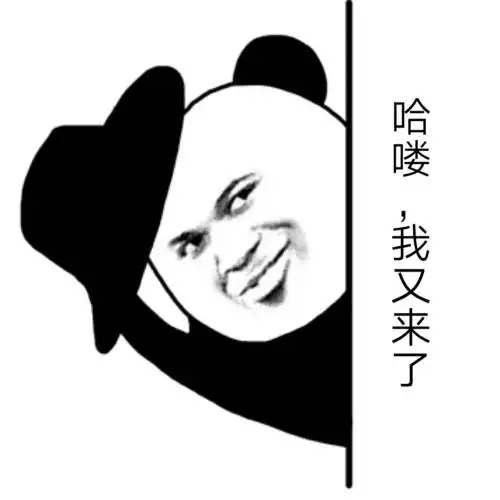 搞笑斗图表情包报告,他吹牛b不打草稿
