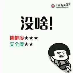 一句话引发的血案......
