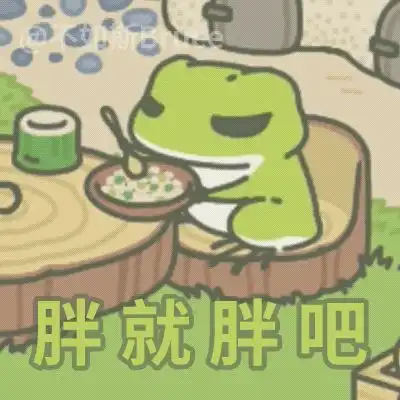 青蛙旅行的下一站,华东理工大学有图有惊喜
