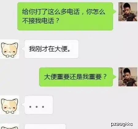 开心一刻高中时,写小说被父母强烈终止,就因为小说名字叫

