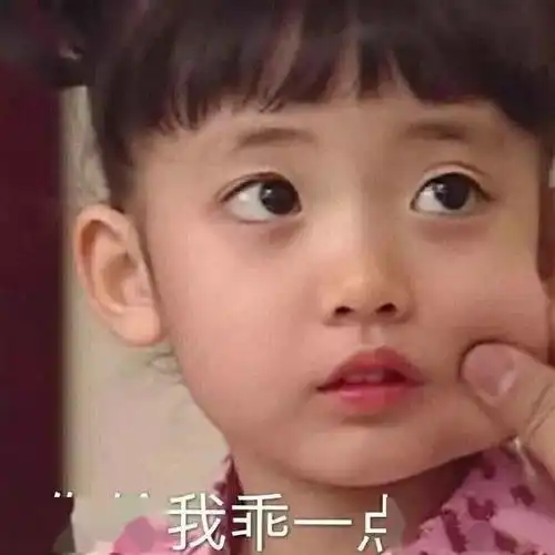 央视春晚阵容公布我看到了姜昆沈腾张杰一人上了几个台啊哈哈哈哈哈
