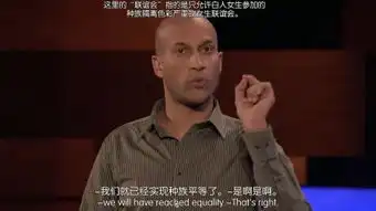 爆笑黑人兄弟

