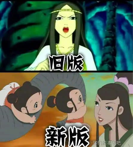 东方神娃居然出了新版,画风太辣眼,又是毁童年系列
