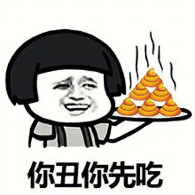 幽默笑话情人节了,老公深情的问老婆宝贝儿,我送你什么好
