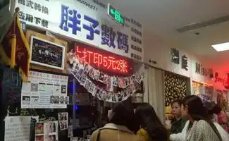 济南山师超有趣小店大盘点你逛过几十次山师,却可能与它擦肩而过
