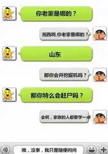 搞笑图片单身狗的悲惨世界
