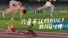 爆笑四川话汤姆猫花50块钱买别墅,没想到有幽灵,笑的肚儿痛

