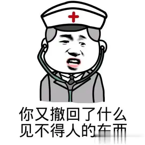 假如我是袁久红,私密照片发错群没法撤回,我还有这两个办法
