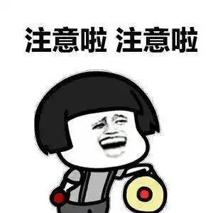 领导给你转钱,还发来转账截图小心这是圈套

