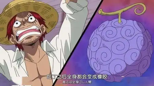 海贼王1037话凯多醉拳大战路飞,又有恶魔果实要觉醒了
