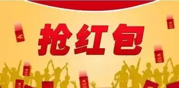 党员干部微信群抢多大的红包会受处分答案是
