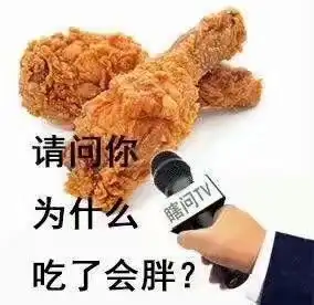 想减肥得少吃,应该怎么吃才能既降低体重又不会营养不良
